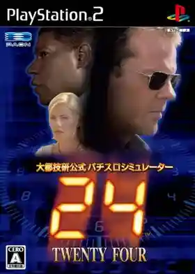 Daito Giken Koushiki Pachi-Slot Simulator - 24 - Twenty Four (Japan)